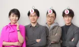 Omameda Towako Và Ba Người Chồng Cũ