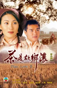 Mối Tình Nồng Thắm (Phần 2)