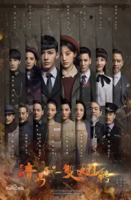 Xin Hãy Ban Cho Tôi Một Đôi Cánh