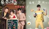 Hương Vị Thương Yêu