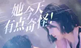 Hôm Nay Cô Ấy Có Chút Kỳ Lạ