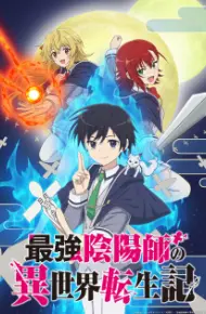 Saikyou Onmyouji No Isekai Tenseiki