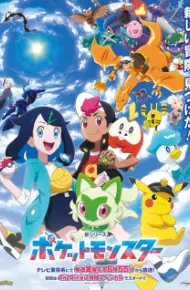 Pokemon (2023)