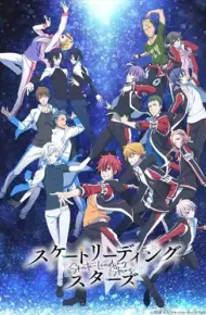 Skate-Leading☆Stars