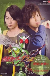 Kamen Rider W (Kamen Rider Double)
