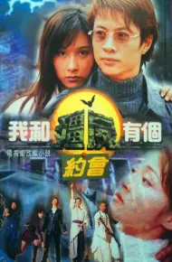 Khử Tà Diệt Ma