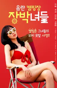 Buổi Cắm Trại Với Các Em Gái Xinh Đẹp
