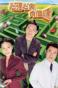 Tâm Lý Mê Ảo