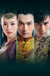 Hiên Viên Kiếm: Thiên Chi Ngân