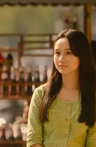 Mắt Biếc