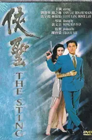 Thánh Hiệp