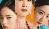 Tên Của Họ