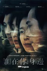 Ai ở Bên Em