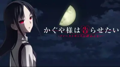 Kaguya-Sama: Cuộc Chiến Tỏ Tình - Nụ Hôn đầu Không Hồi Kết