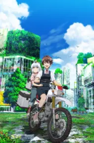 Shuumatsu Touring