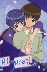 Ai Yori Aoshi: Enishi