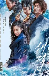 Hải Tặc 2: Kho Báu Hoàng Gia Cuối Cùng