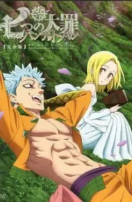 Nanatsu No Taizai OVA