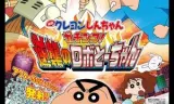Shin - Cậu Bé Bút Chì 22: Gachinko! Người Máy Phản Công To-Chan
