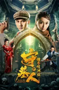 Người Giữ Mộ: Theo Dõi Của Chúa