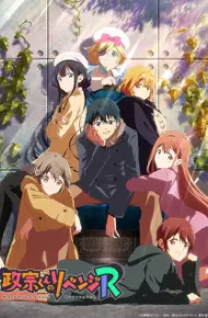 Masamune-Kun No Revenge R