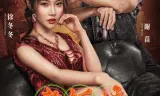 Đại Tỷ Sát Thủ 2