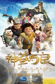 Thần Bút Mã Lương