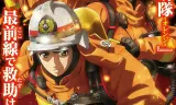 Lính Cứu Hỏa Daigo: Người Cứu Hộ Orange