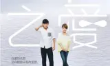 Tình Yêu Cực Quang