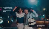 Cơn Mưa Khi Ấy, Em Yêu Anh