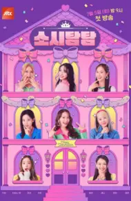 Soshi Tamtam