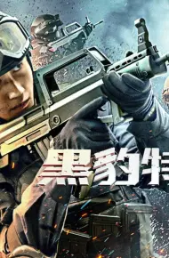 Đội SWAT Báo Đen