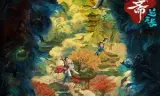 Liêu Trai: Lan Nhược Tự