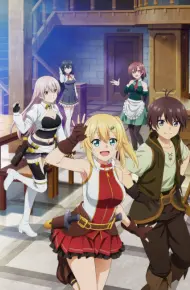 Ore Dake Haireru Kakushi Dungeon