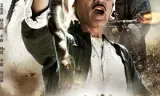 Đả Cẩu Bổng