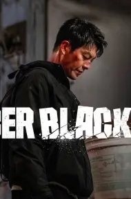 Sĩ Quan đai đen