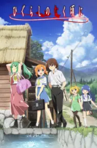 Higurashi No Naku Koro Ni Gou