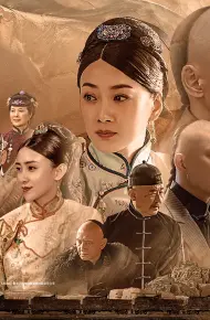 Tái Thượng Phong Vân Ký