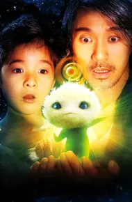 Siêu Khuyển Thần Thông