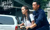 Thanh Xuân Năm Ấy Chúng Ta Gặp Nhau