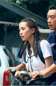 Thanh Xuân Năm Ấy Chúng Ta Gặp Nhau