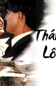 Thám Trưởng Lôi Lạc 2