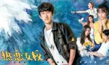 Đến Với Tình Yêu Đích Thực