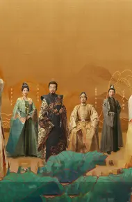Lạc Du Nguyên