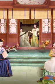 Lan Khuê Hỉ Sự