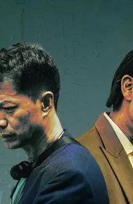 Cuộc Chiến Chống Ma Tuý