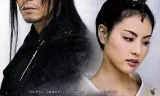 Phi Thiên Thần Ký