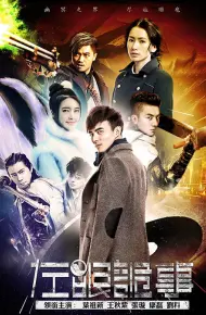 Tả Nhãn Quỷ Sự