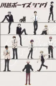 Kawagoe Boys Sing