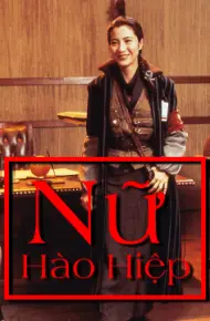 Nữ Hào Hiệp